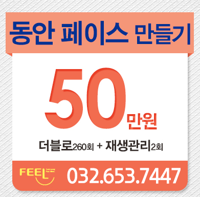 삼성더블의원 이미지