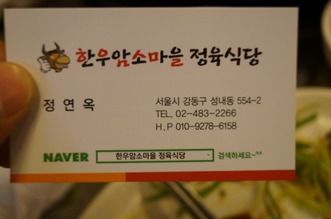 암소마을 이미지