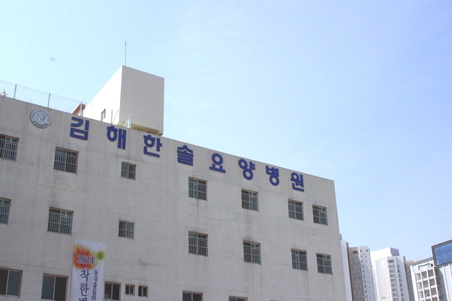 한솔떡집 이미지