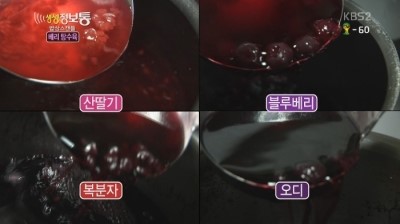 피자베리 이미지