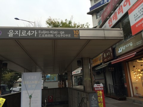 제이제이(JJ)라이팅 이미지