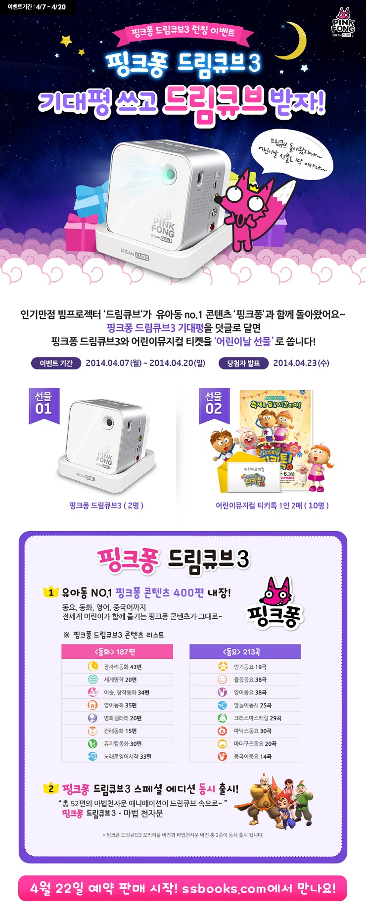 더드림북스 이미지