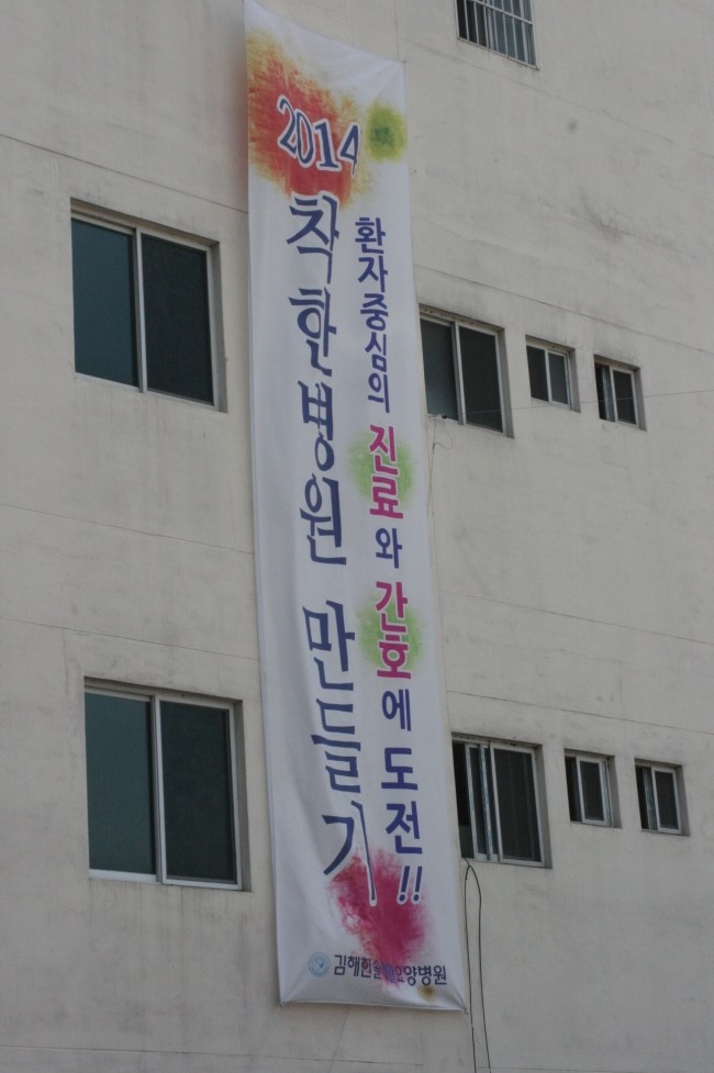 한솔떡집 이미지