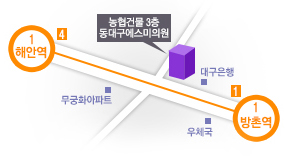 동대구에스미의원 이미지