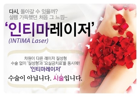 동대구에스미의원 이미지