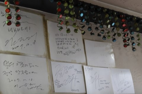 황학동곱창 이미지