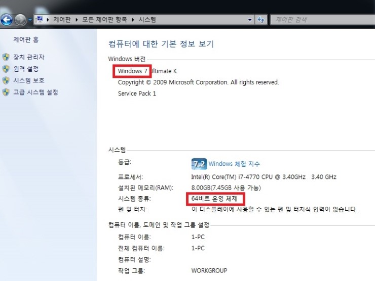 컴퓨터랜드 이미지