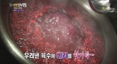 피자베리 이미지