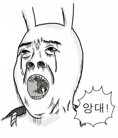 청주군산활어 이미지