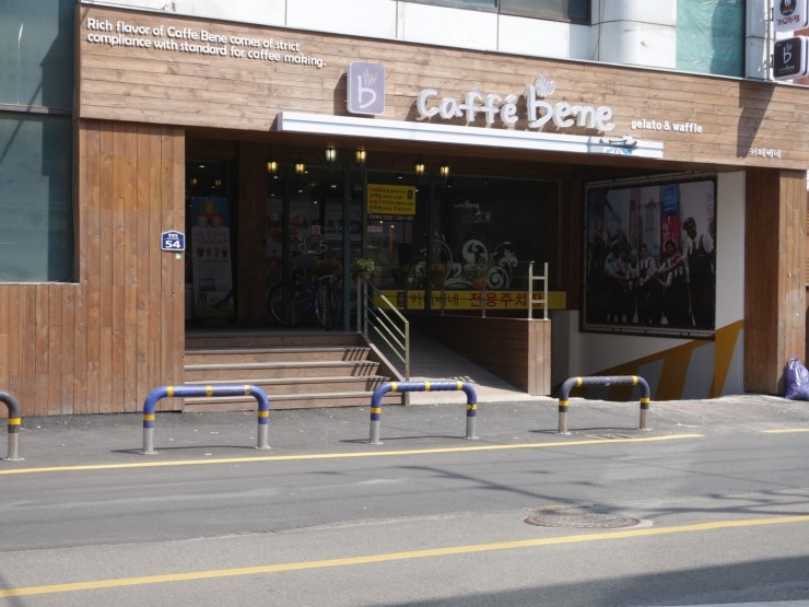 시내떡방앗간 이미지