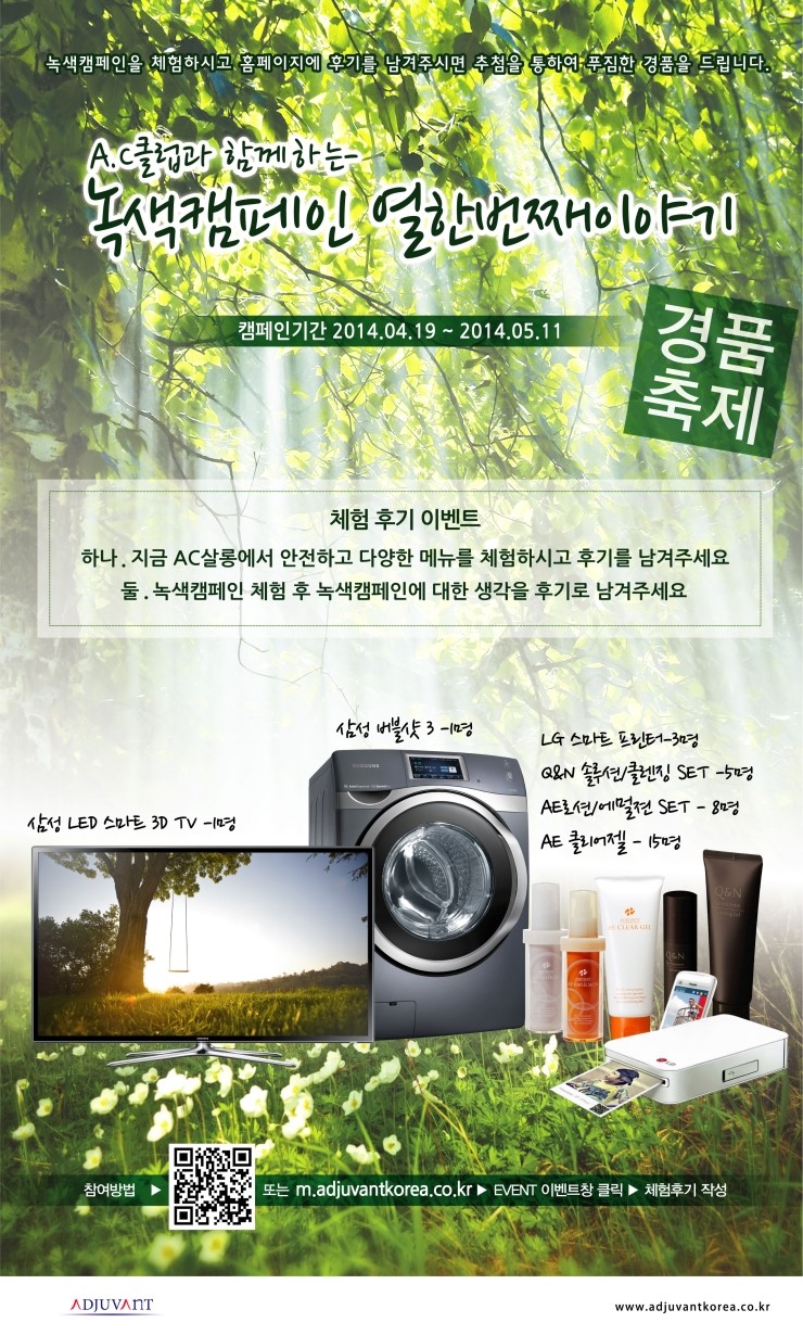 다미헤어 이미지