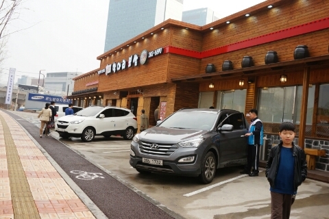 항아리보쌈반도체점 이미지