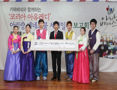 PC베네 이미지