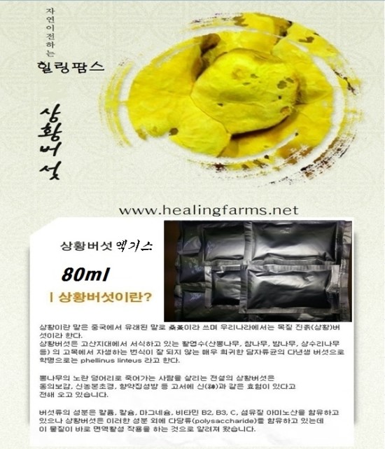 성림 영농조합법인 이미지