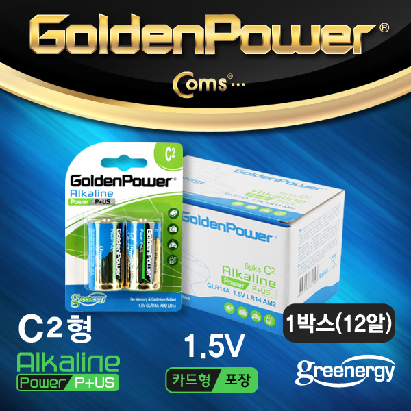 파워C마트 이미지