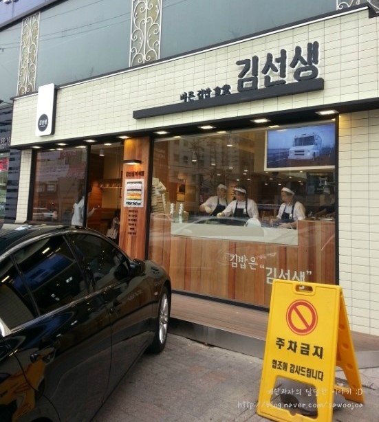 김선생 대치점 이미지