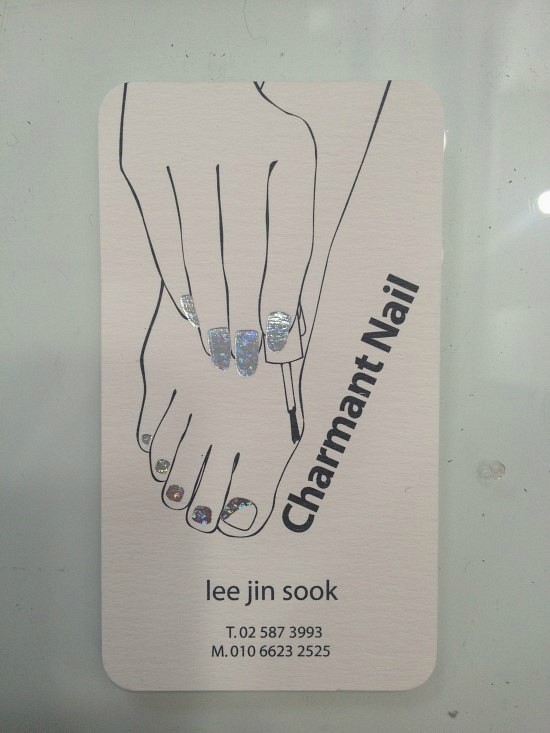 네일샤르망 이미지