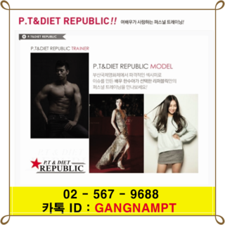 강남태평양약국 이미지