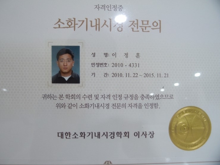 아산온가족의원 이미지
