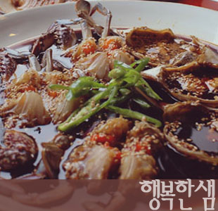 행복한 샘 이미지