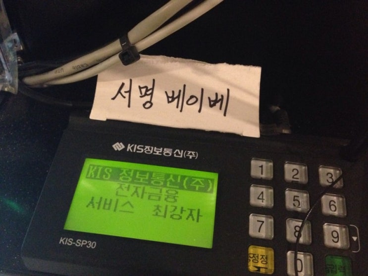 바리스타차현수 이미지