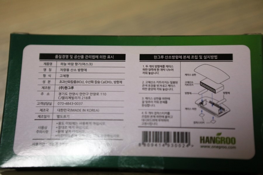 변산산소 이미지