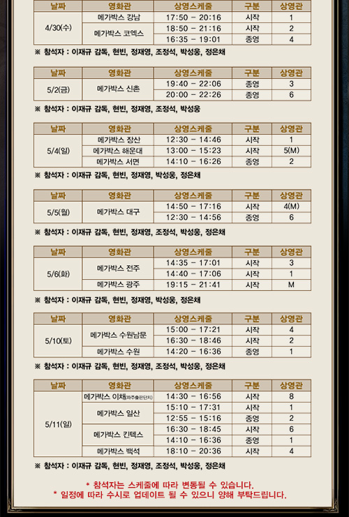 씨네마강남 1관 이미지