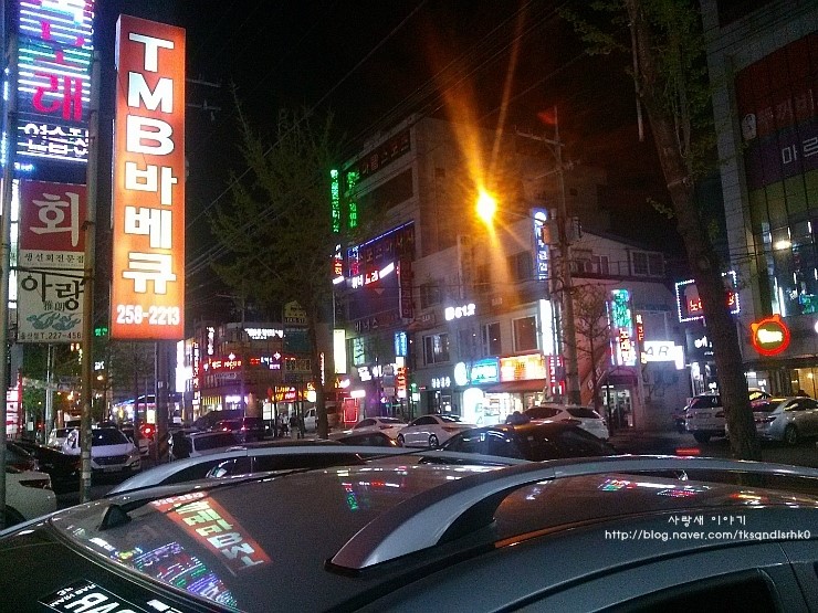 꾼막창 이미지