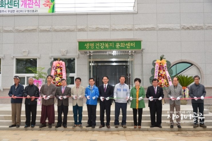 웰빙문화센터 이미지