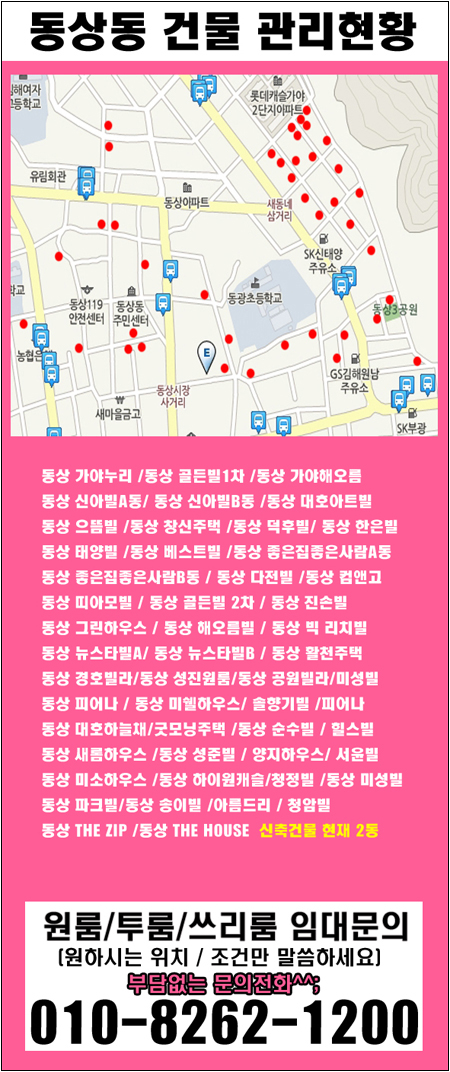 조이빌 이미지