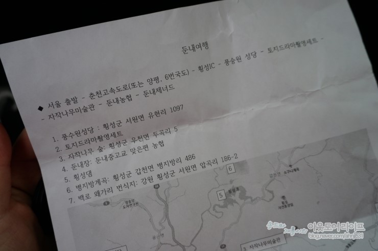 여행사몽드 이미지