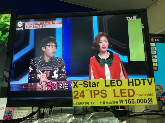 피씨스토어 이미지