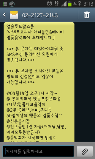 해피풀 이미지