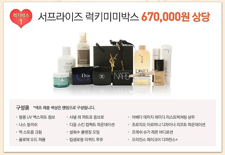 미미프레쉬 이미지