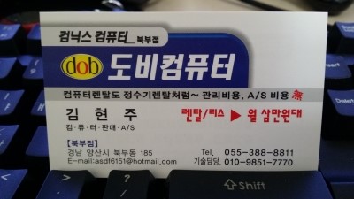 컴퓨터랜드 이미지