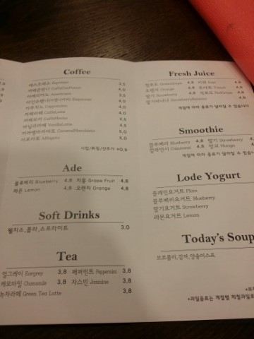카페로데 이미지