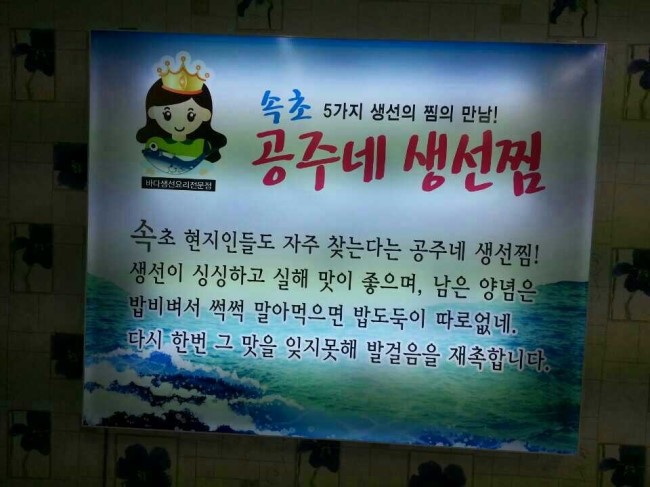 공주네가게 이미지