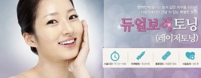 참클리닉 이미지