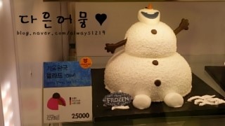 울산홈플러스베스킨라빈스 이미지