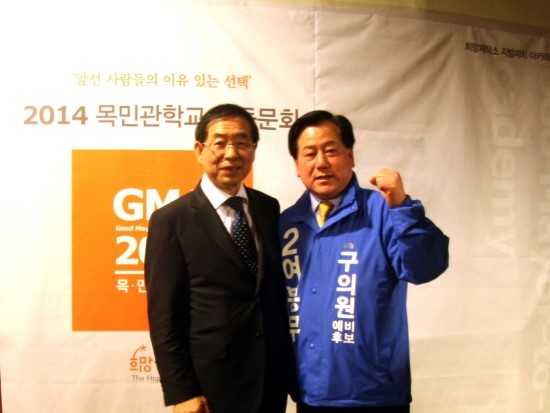 앞선사람들 이미지