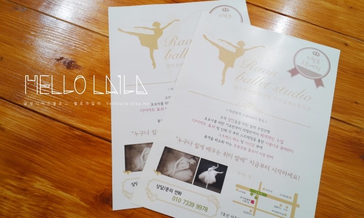 라온디자인스튜디오 이미지