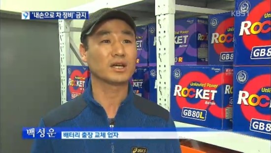 엠파크밧데리 이미지