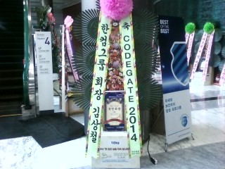 (주)두레콤 이미지