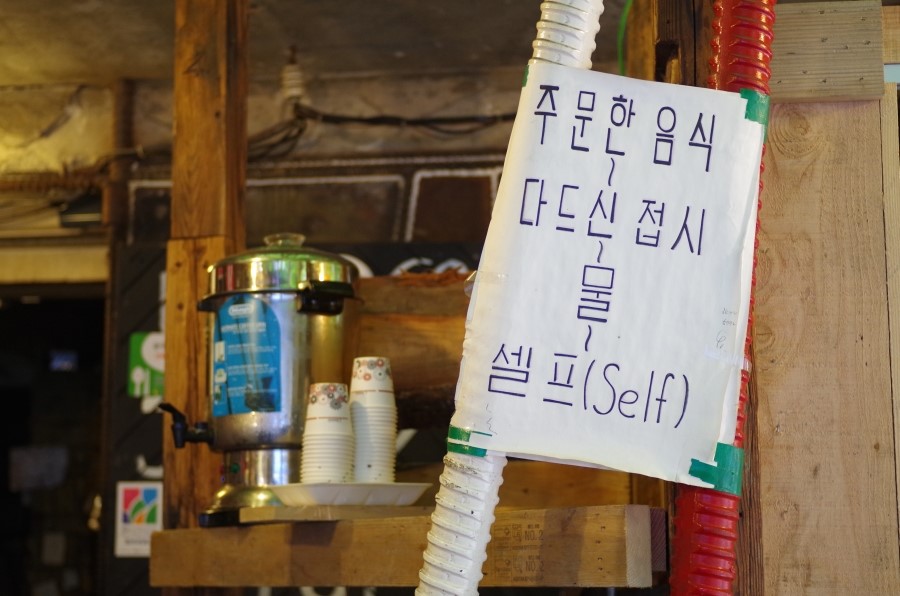 봄날분식카페 이미지