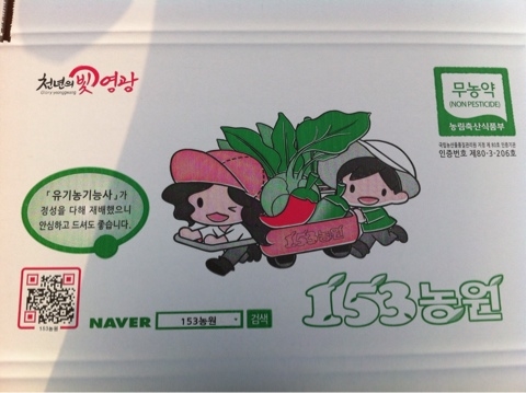 엄마사랑농원 이미지
