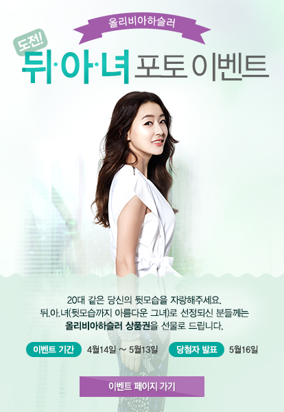 올리비아하슬러 이미지