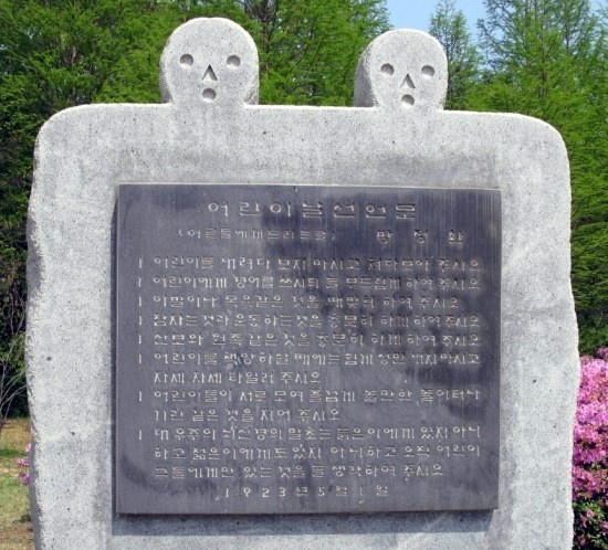 부흥쇼파 이미지