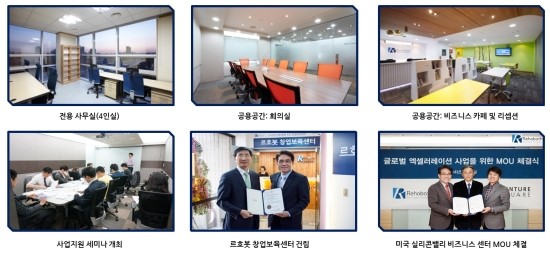 CSC컨설팅 이미지