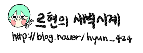 베스콘라인 이미지