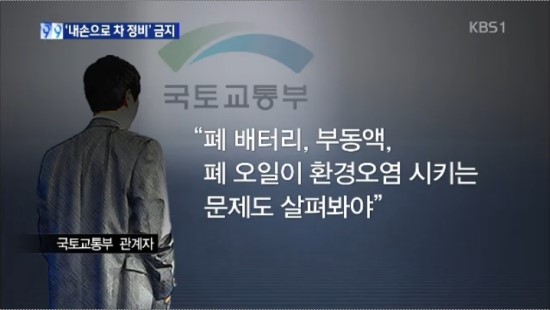 엠파크밧데리 이미지